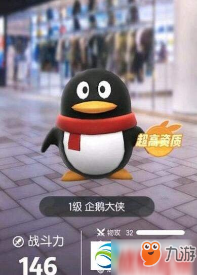 企鹅乐园刷赞教程有哪些步骤