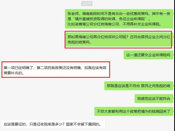 亲戚刷赞名片的行为有何影响吗