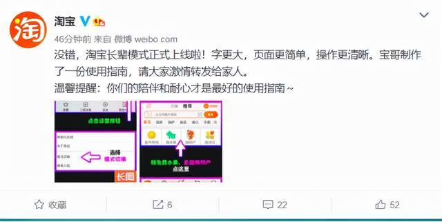 在双十一淘宝平台上点赞刷票有什么实际作用
