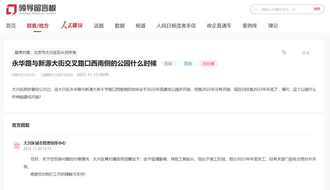 公众号留言刷赞为何无止境