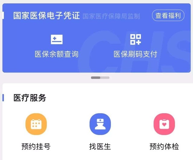 卡盟刷赞网机领网是什么平台它通过网机实现哪些刷赞服务