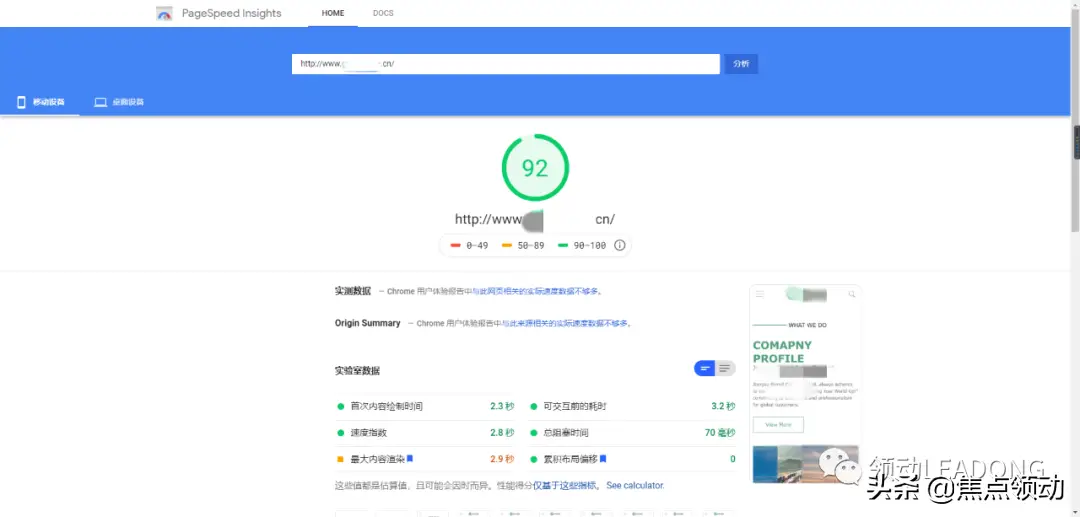 哪里可以找到免费刷赞的网址链接