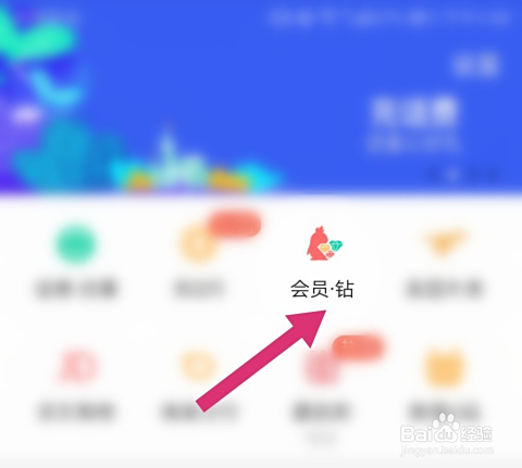 刷赞行为中小黑与qq会员如何互动