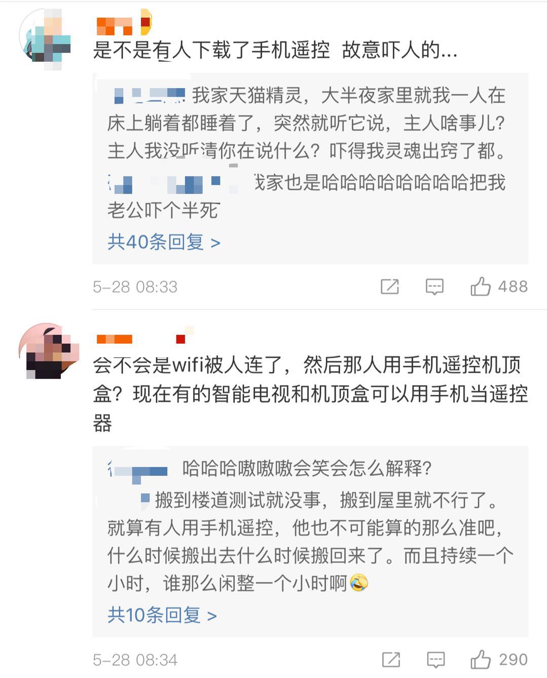 QQ刷赞老头为何引发网络热议现象