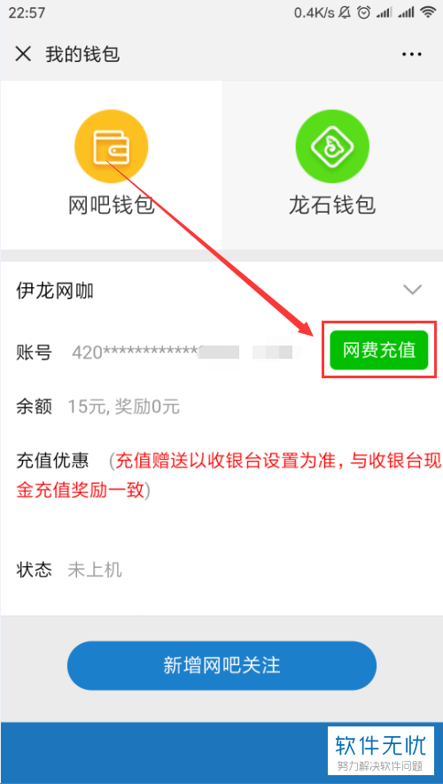 在微信中用户如何查询刷赞行为的具体细节