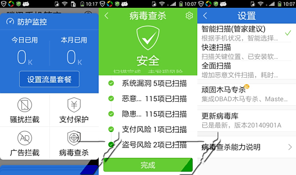 在当今网络环境中点赞是否成为刷人气的流行手段
