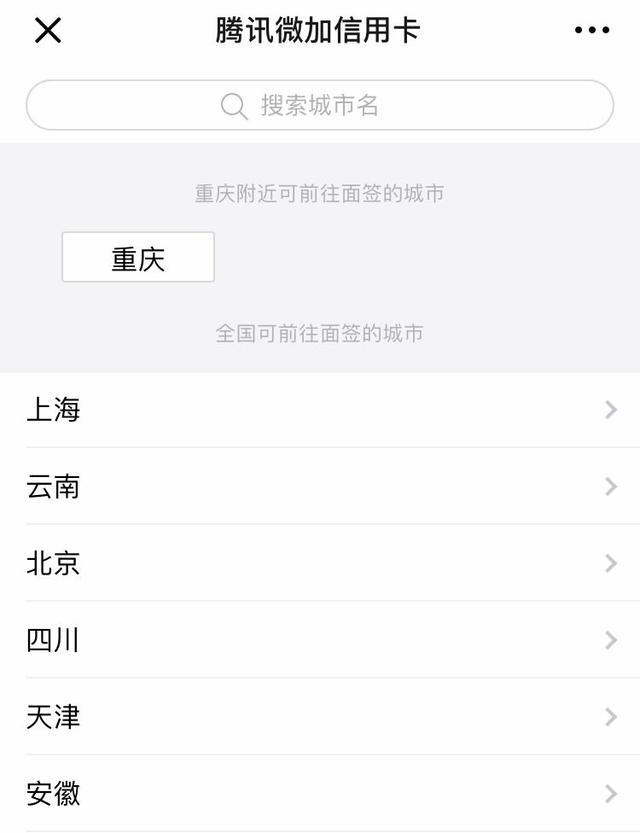 在卡盟网下载并使用qq刷赞软件需要注意什么细节