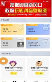 刷活动点赞APP如何帮助用户快速获赞