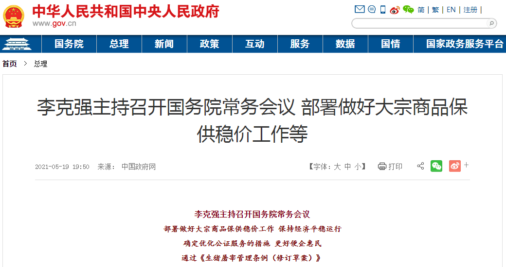为什么在微信上刷30个点赞如此重要