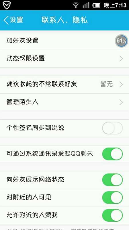 刷扣扣点赞有哪些实用方法