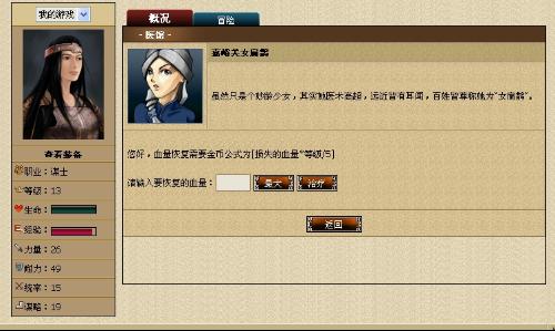卡拉赞盗贼单刷过程中如何恢复生命值