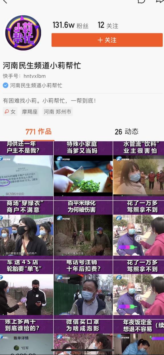 在唱鸭平台上如何高效刷点赞粉丝以增加关注度