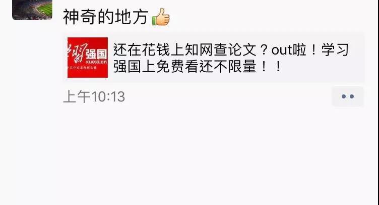 刷赞网页为何让我如此着迷