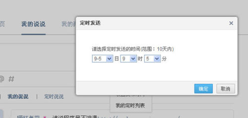 哪里可以找到QQ说说刷赞的便宜网站