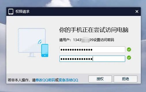 QQ群批量互刷赞工具是否能够帮助用户在群聊中安全高效地批量增加点赞数量