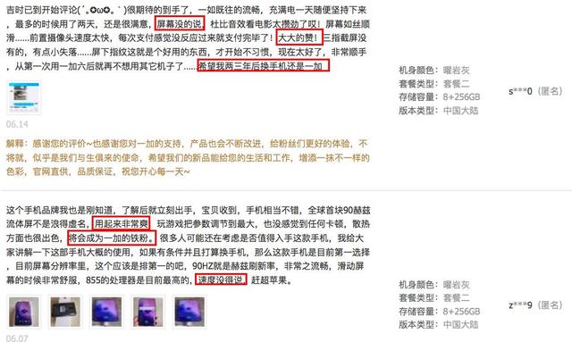在当前市场中墨言刷赞平台真的那么好用安全可靠高效用户都说好吗