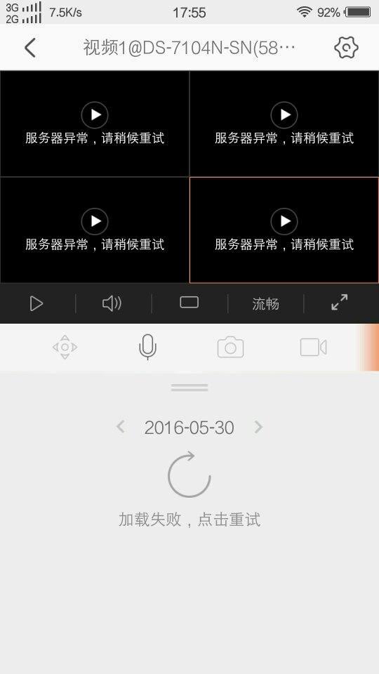 丁丁刷赞器是什么以及它如何实现刷赞