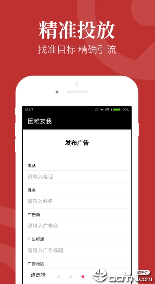 代刷赞666服务能安全可靠地提升你的点赞数量吗