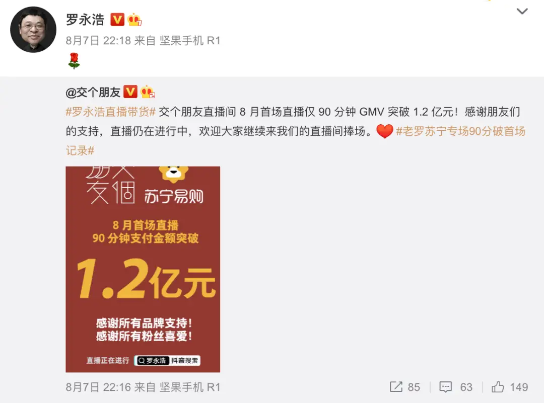 六月快手刷赞服务可靠吗