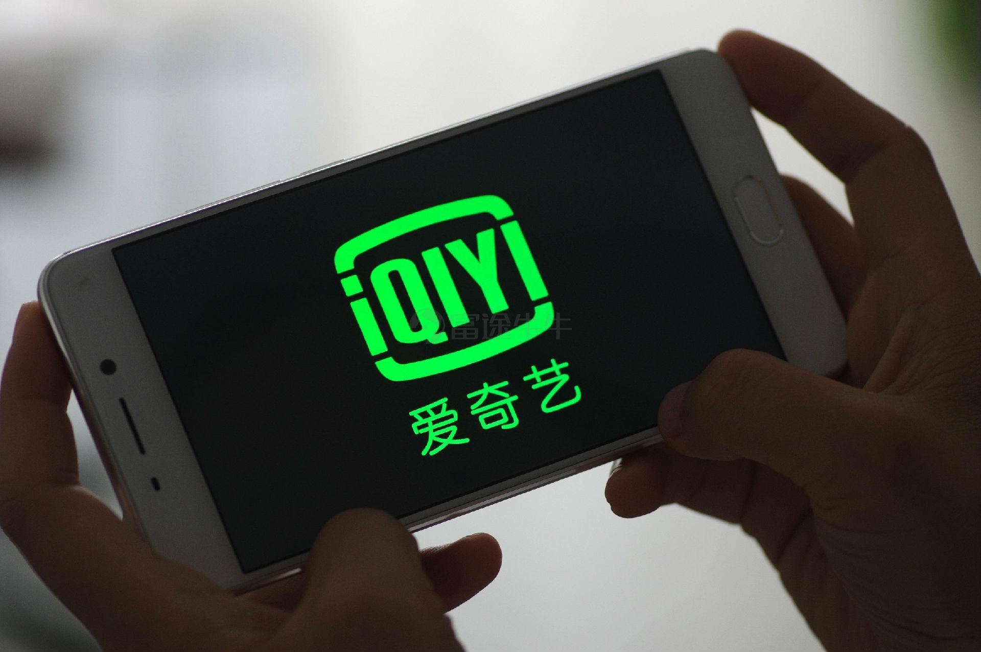 为什么爱奇艺用户经常刷点赞来增加视频热度