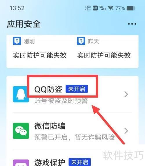 刷QQ赞的方法有哪些安全可靠的选择