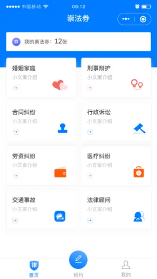 免费最低价刷赞软件如何获取才能确保免费安全