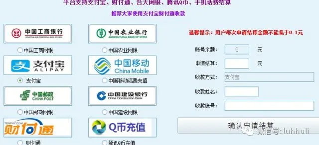 刷赞平台赚钱软件下载有哪些可靠渠道和操作方法