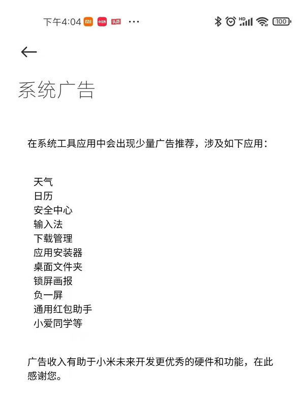 公众号评论刷赞软件如何安全使用避免风险吗