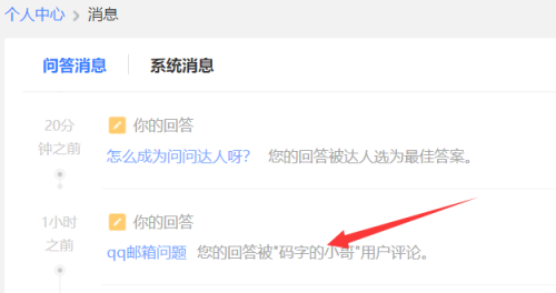 为什么刷赞行为会导致点赞系统出现无法点赞的故障影响了用户操作了