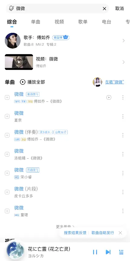 qq刷赞女王是谁她是如何在qq平台上提供刷赞服务的