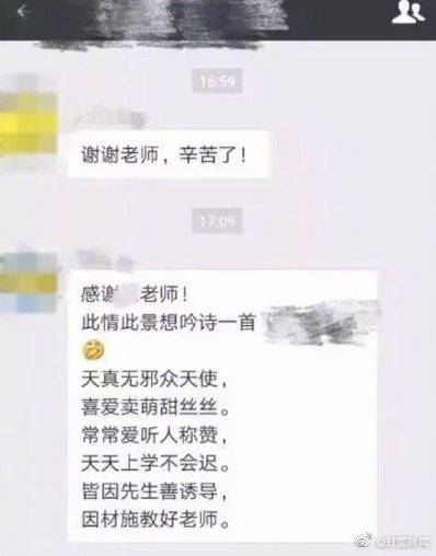 你为什么觉得在部落里刷赞有必要