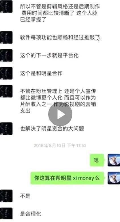 刷赞赚钱犯法吗 法律允许吗