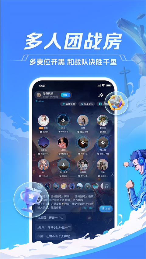 tt语音刷赞网站能安全使用吗新手需要注意哪些事项