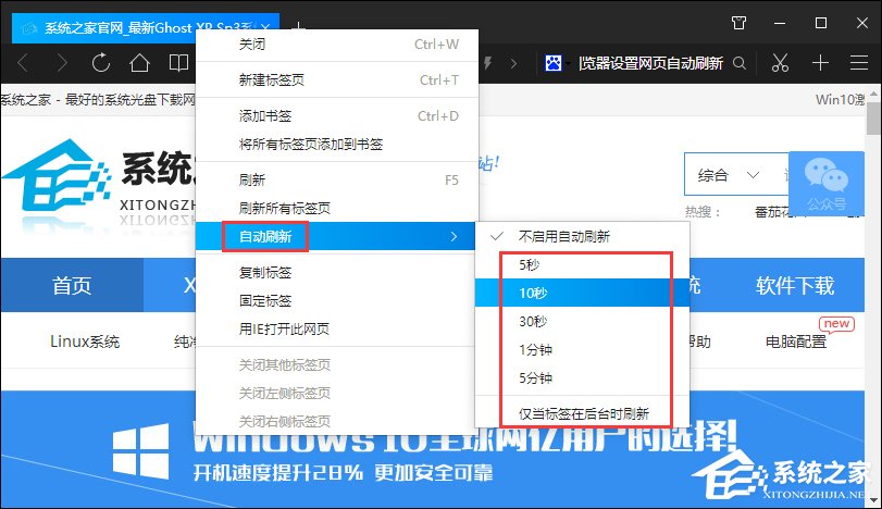 刷赞网站如何调整价格设置