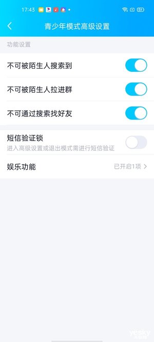 QQ批量刷赞工具如何帮助用户快速获得更多社交点赞