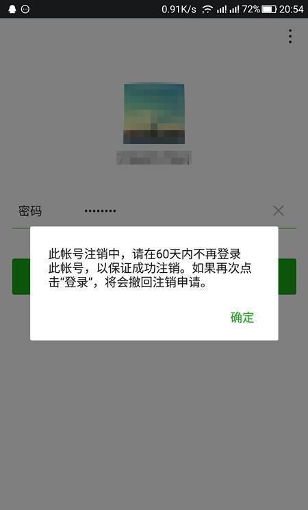 为什么微信bug会导致自动刷赞现象的发生