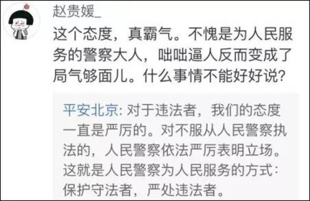 为什么朋友圈内容刷爆了引发大家疯狂点赞热潮