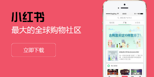 在小红书平台用户如何轻松刷收藏和点赞