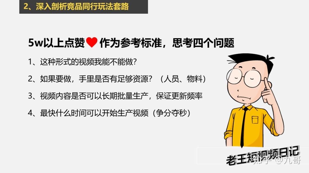 千幻刷赞服务如何有效提升你的账号点赞数