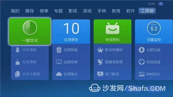 便宜的刷赞软件在使用中会遇到哪些常见问题