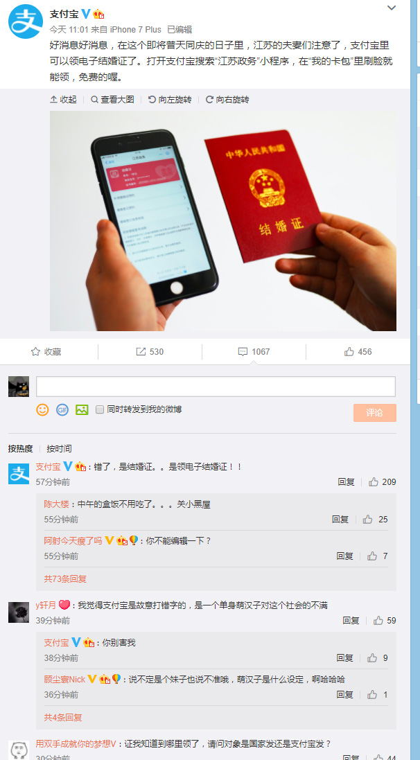 免费领赞代刷服务真的安全可靠吗