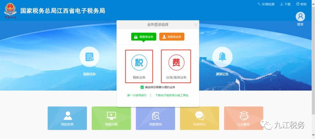 刷赞软件必须登小号才能刷吗