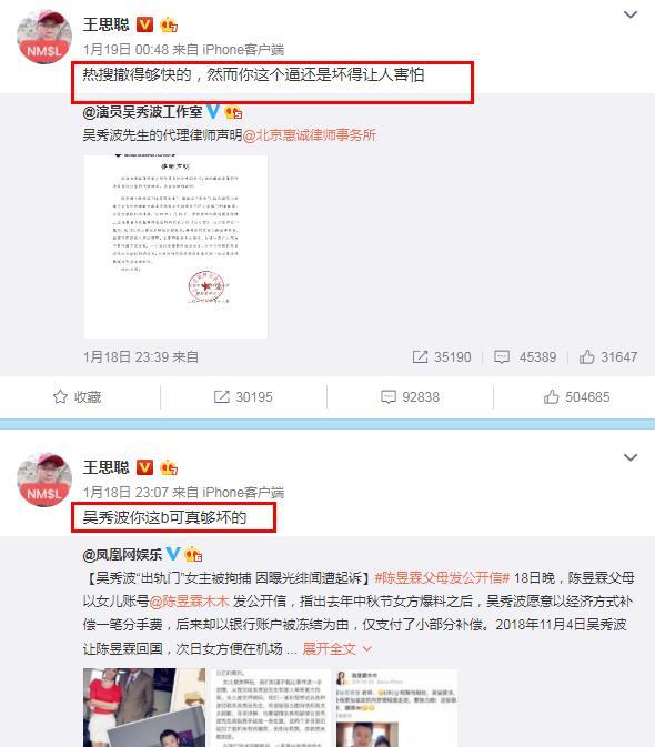 在刷赞分站平台上用户如何快速安全正确地更换个人头像