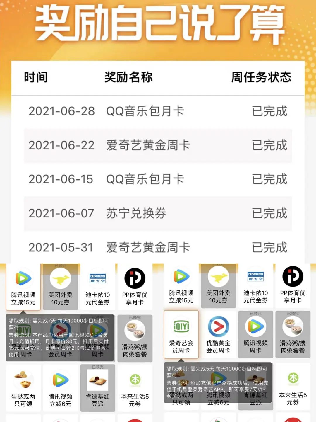 会员刷赞视频真的能提升热度吗