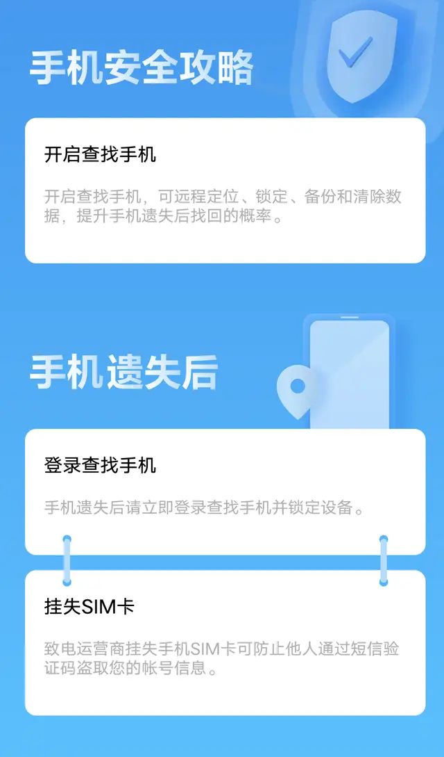 使用qq平台刷赞服务会对账号安全和隐私保护产生什么潜在影响