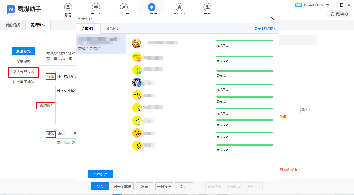 一键刷赞软件在实际应用中能否真正提升社交媒体账号的互动率和影响力