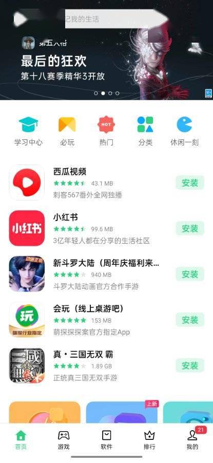 免费刷赞代刷软件在哪里下载安全可靠吗用户评价如何
