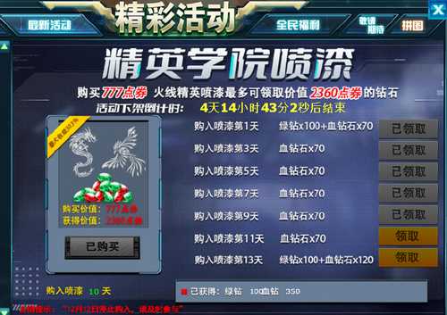 在刷宝应用中点赞他人能获得金币奖励吗