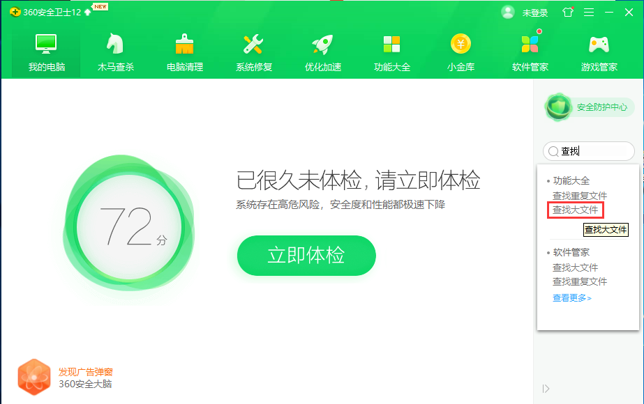QQ刷赞软件百度云分享在哪里可以找到