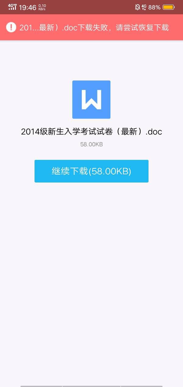 刷QQ赞不封号软件如何下载